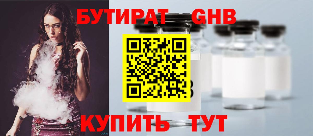 LSD-25  АМФЕТАМИН кристаллы  Гашиш  Меф   Меф  Вход с VPN  Знаменск  Вейп ТГК  Канабис 