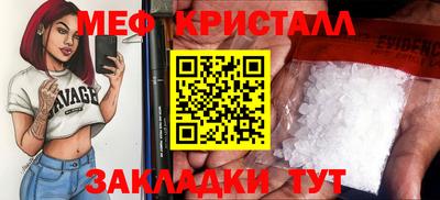 mdpv Кулебаки