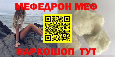 мет Кунгур