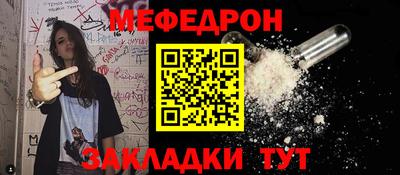 мет Кунгур