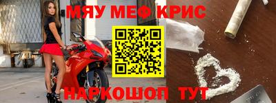 кокаин перу Кумертау