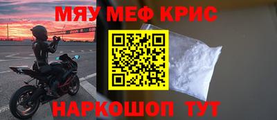 кокаин перу Кумертау