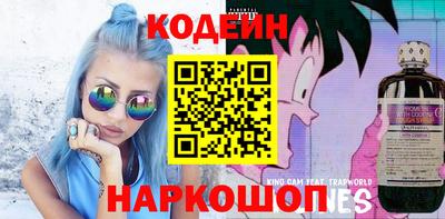 кокаин перу Кумертау