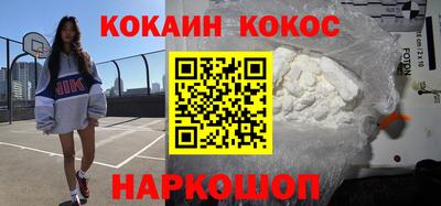 кокаин перу Кумертау