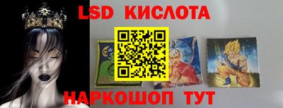 мет Кунгур