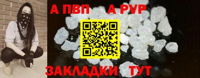 кокаин перу Кумертау