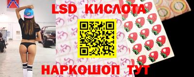 кокаин перу Кумертау