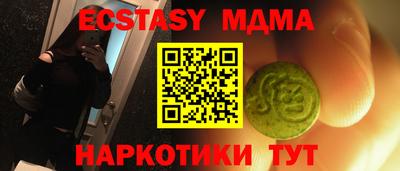 кокаин перу Кумертау