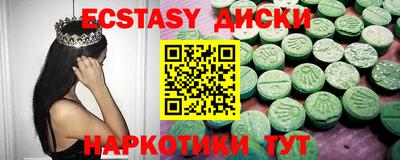 мет Кунгур