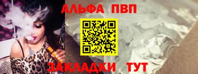 кокаин перу Кумертау