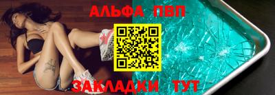 кокаин перу Кумертау