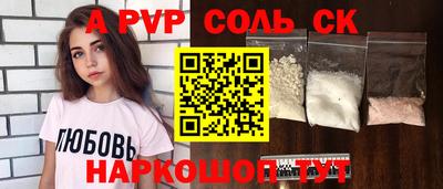 кокаин перу Кумертау