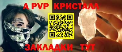 мет Кунгур