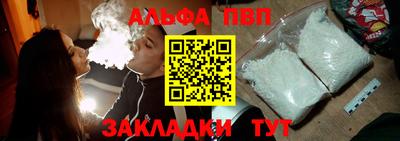 кокаин перу Кумертау