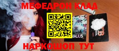 кокаин перу Кумертау