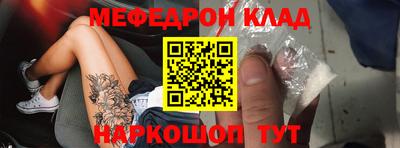 mdpv Кулебаки