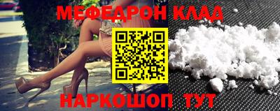 mdpv Кулебаки