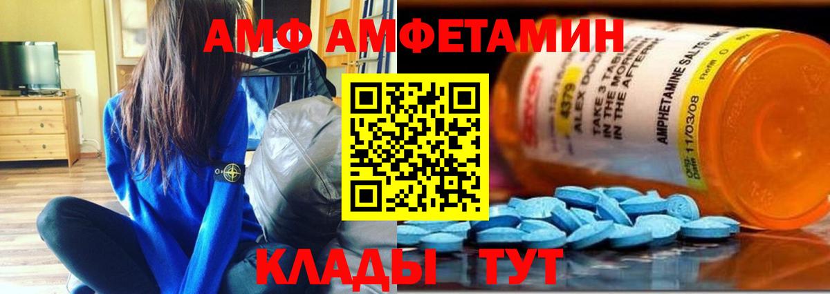 Первитин  Первитин винт  Вход с VPN  Знаменск  Первитин винт 