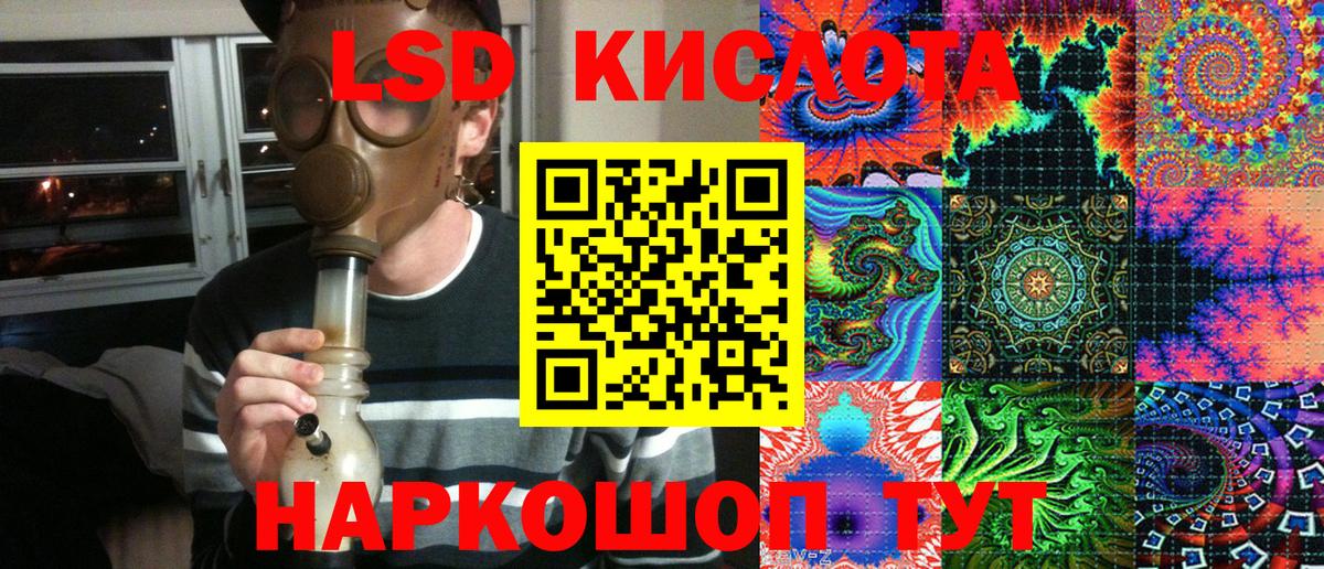 Марки NBOMe 1500мкг Знаменск